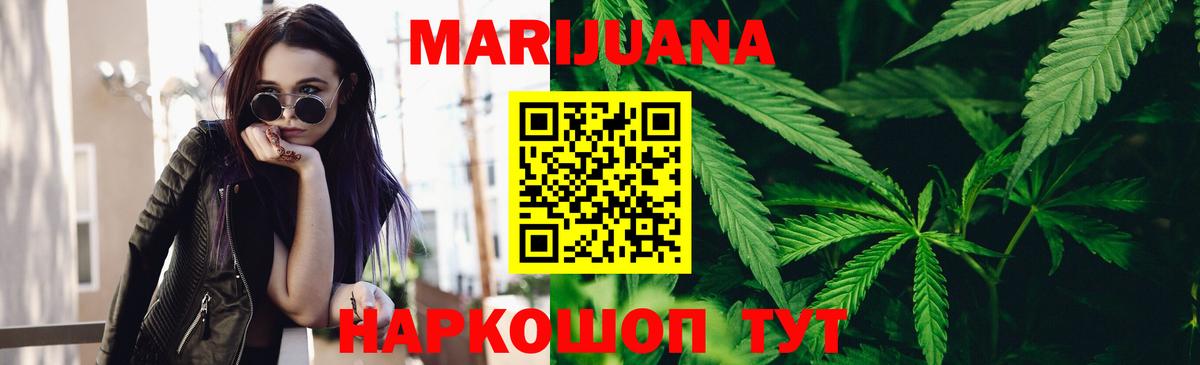 МАРИХУАНА OG Kush Дубна